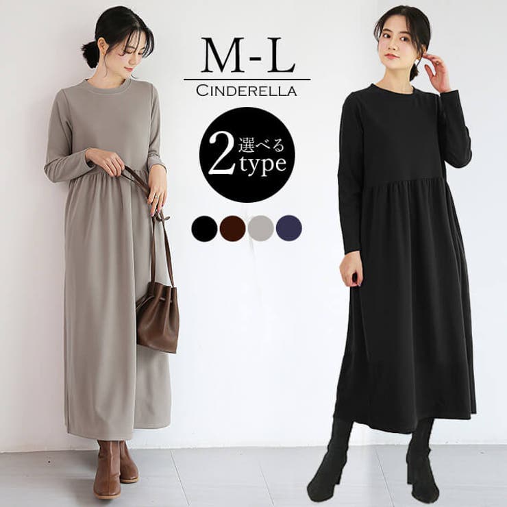 楽天市場】【10％OFFクーポン！配布中！】Cinderella ロングワンピース
