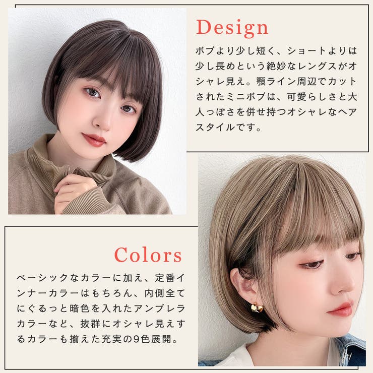 楽天市場】Brightlele 新作「 プティカット ボブ 」 ウィッグ ボブ