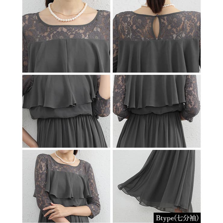 楽天市場】【10％OFFクーポン！配布中！】Cinderella パーティードレス