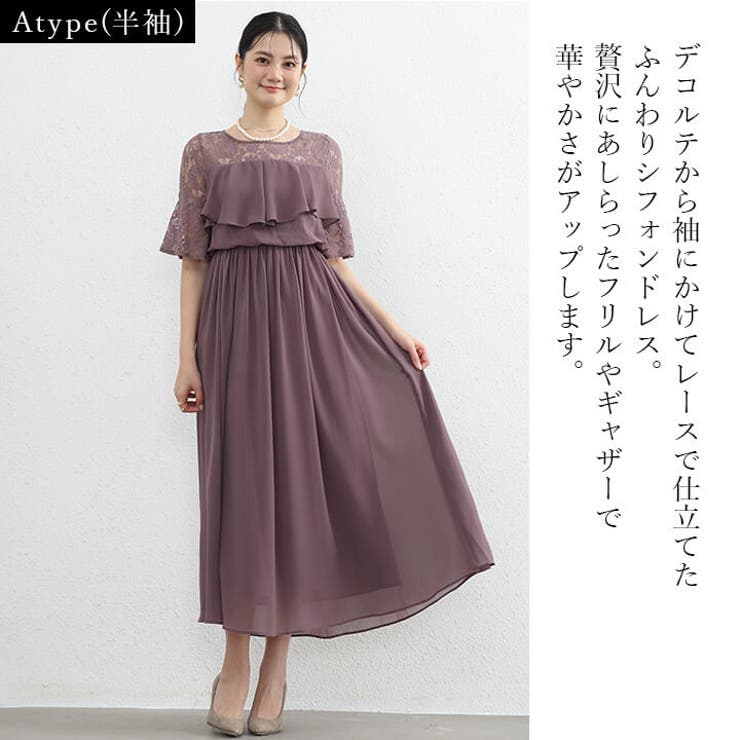 楽天市場】【10％OFFクーポン！配布中！】Cinderella パーティードレス