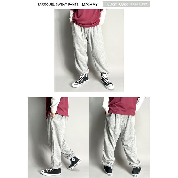 楽天市場】【10％OFFクーポン！配布中！】BEAT JIVE スウェットパンツ