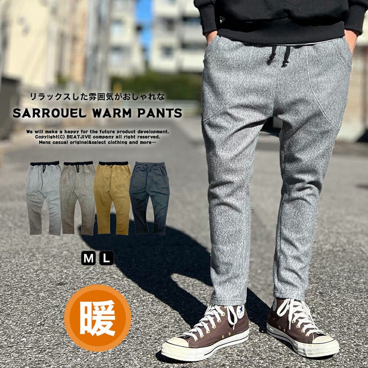 楽天市場】BEAT JIVE ジョガーパンツ メンズ 起毛 暖かい ウール調