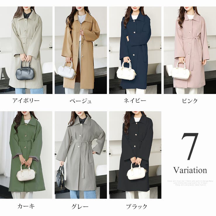 楽天市場】Amulet ステンカラーロングコート レディース 10代 20代 30