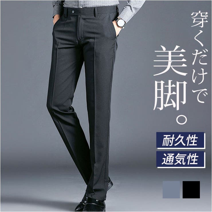 楽天市場】BACKYARD FAMILY スラックス メンズ ビジネスパンツ スーツ