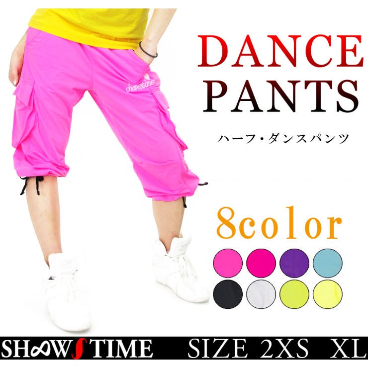 zumba パンツ メンズ」の人気商品一覧 | 安い商品を通販サイトから探す