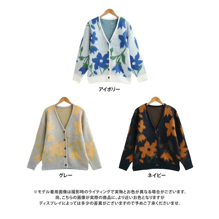 楽天市場】Growing Rich フラワー柄モヘアタッチニットカーディガン