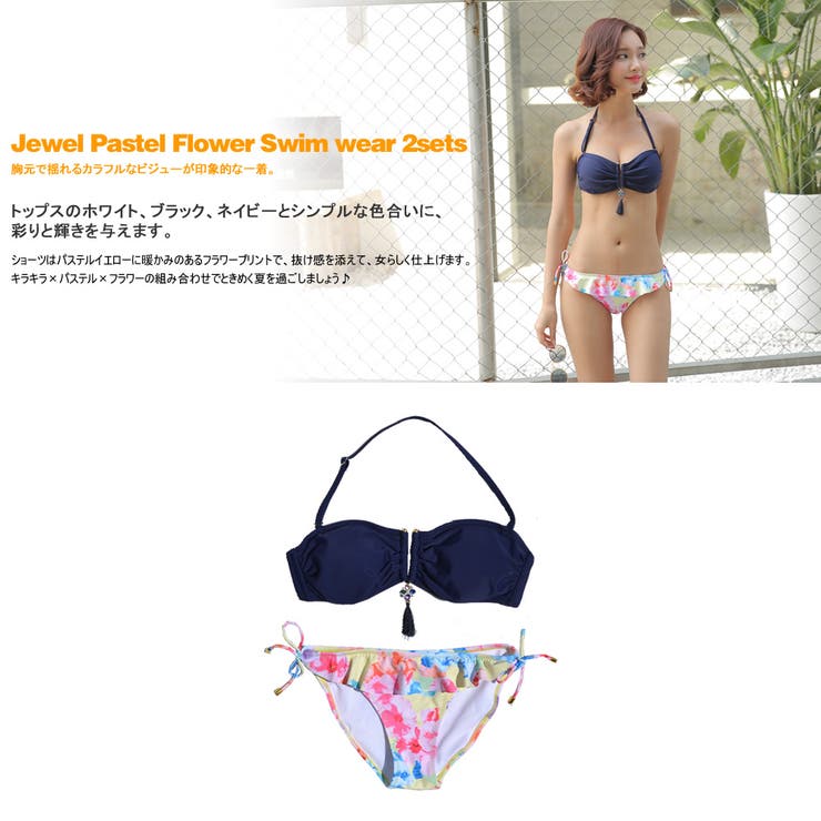 楽天市場】【10％OFFクーポン！配布中！】HOYUKI 水着 ビキニ 水着