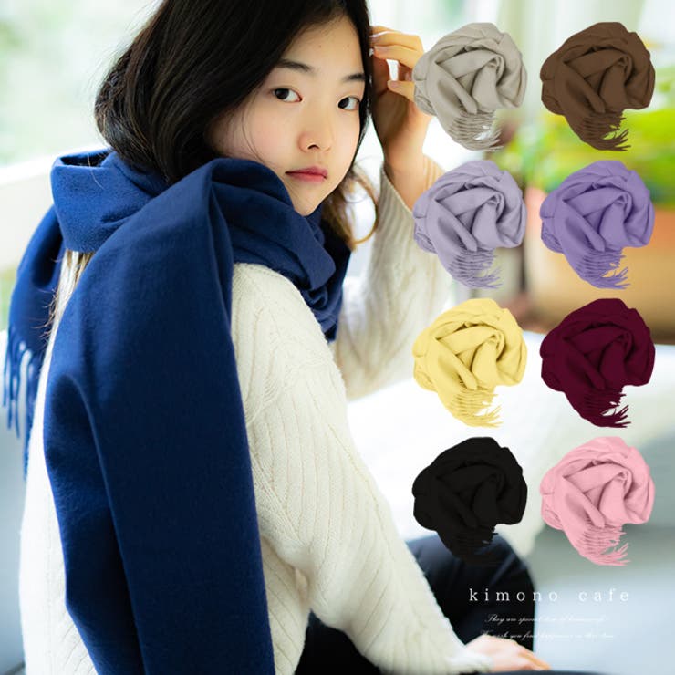 楽天市場】kimonocafe カシミア ストール 大判 厚みのある 高級