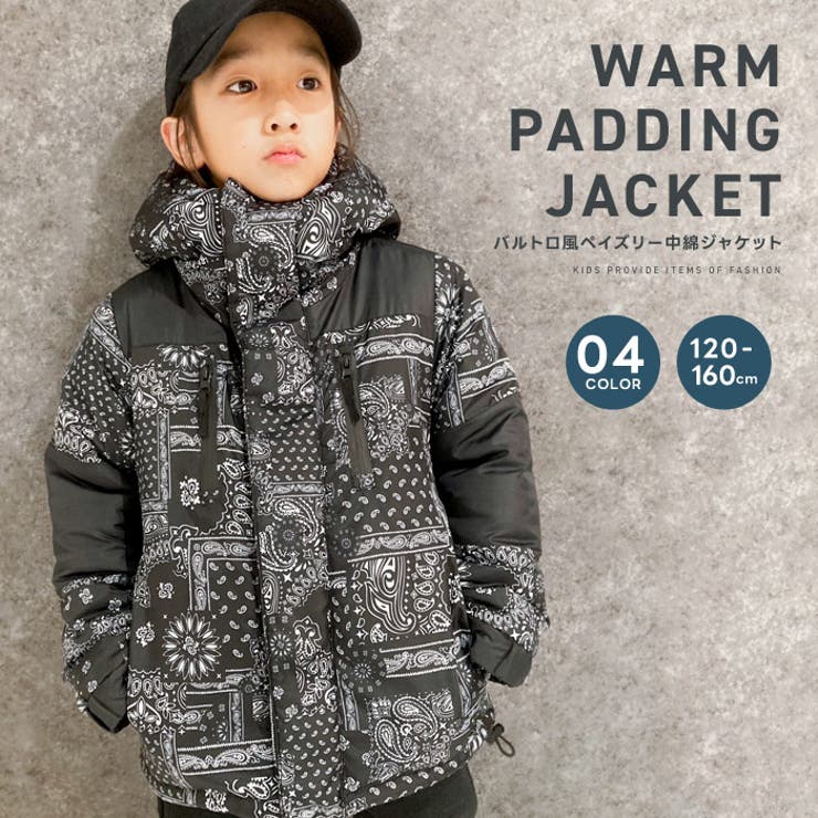 楽天市場】【10％OFFクーポン！配布中！】ZI-ON 中綿ジャケット キッズ
