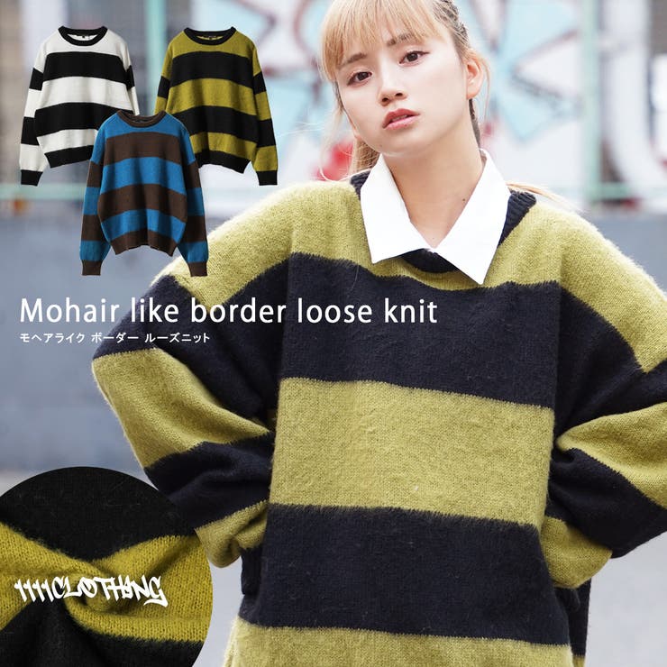 ミルクボーイ ボーダー 柄ニット モヘア風 ウール90% 原宿系 ユニ