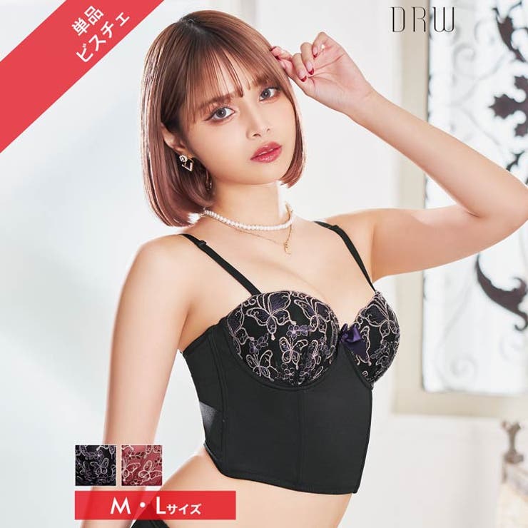 楽天市場】【10％OFFクーポン！配布中！】Dazzy ビスチェ カップ付き