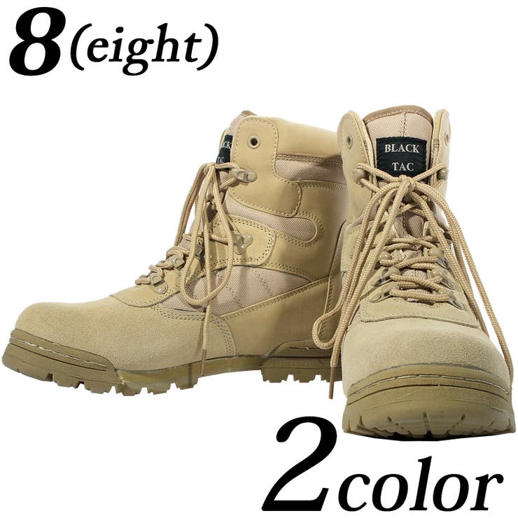 楽天市場】8（eight） ミリタリーブーツ メンズ ブーツ ミリタリー新作