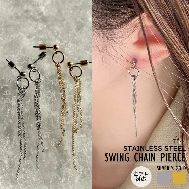 楽天市場】【10％OFFクーポン！配布中！】feu サージカルステンレス