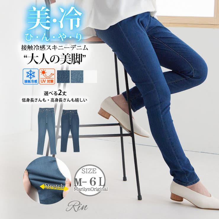 楽天市場】【10％OFFクーポン！配布中！】A Happy Marilyn Rin 接触冷