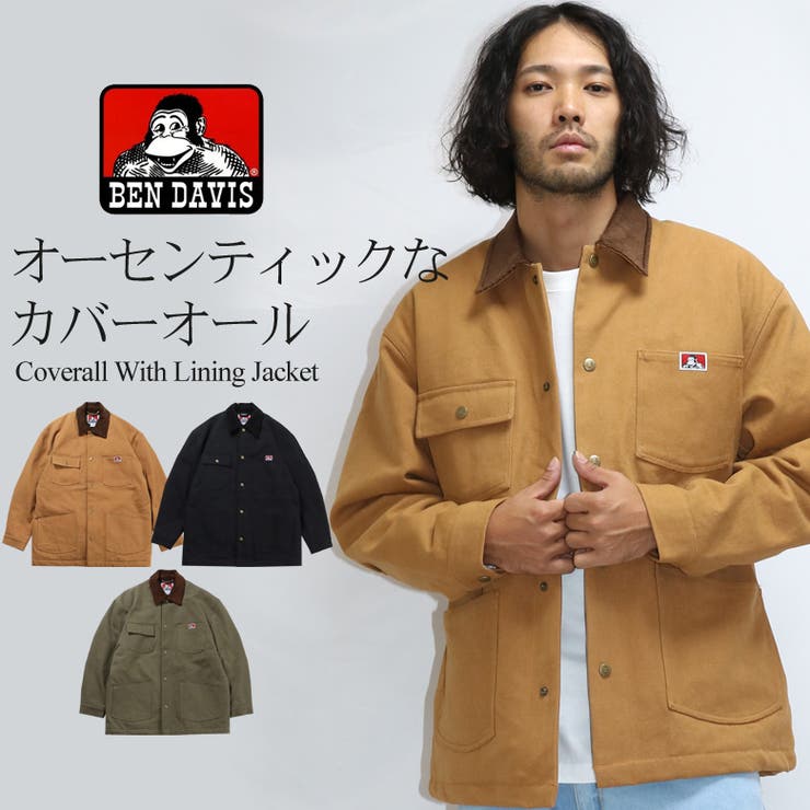 楽天市場】Maqua-store カバーオール カバーオールジャケット ワーク