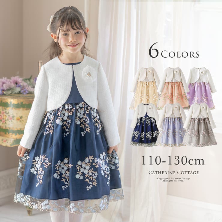 楽天市場】【10％OFFクーポン！配布中！】Catherine Cottage 白