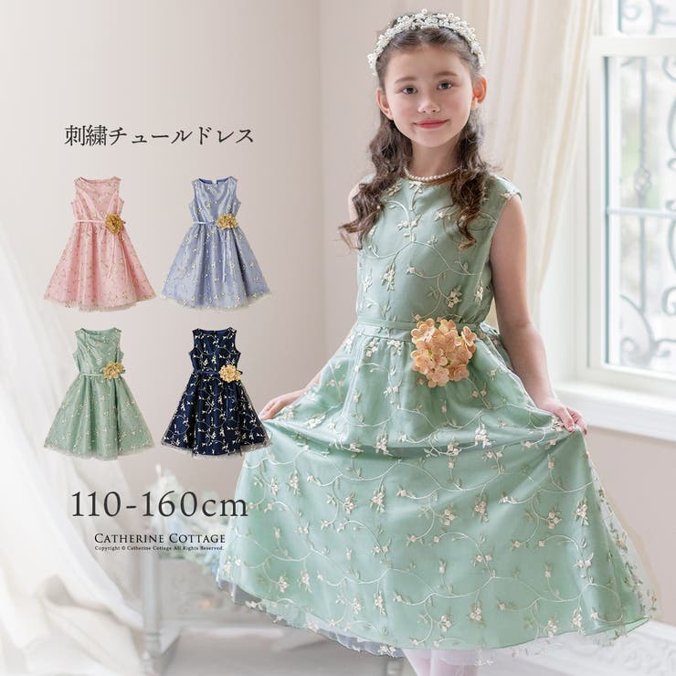 楽天市場】【10％OFFクーポン！配布中！】Catherine Cottage 刺繍