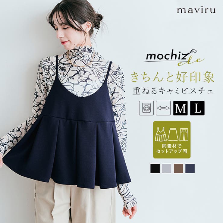 楽天市場】【10％OFFクーポン！配布中！】kirakiraShop mochizエレ