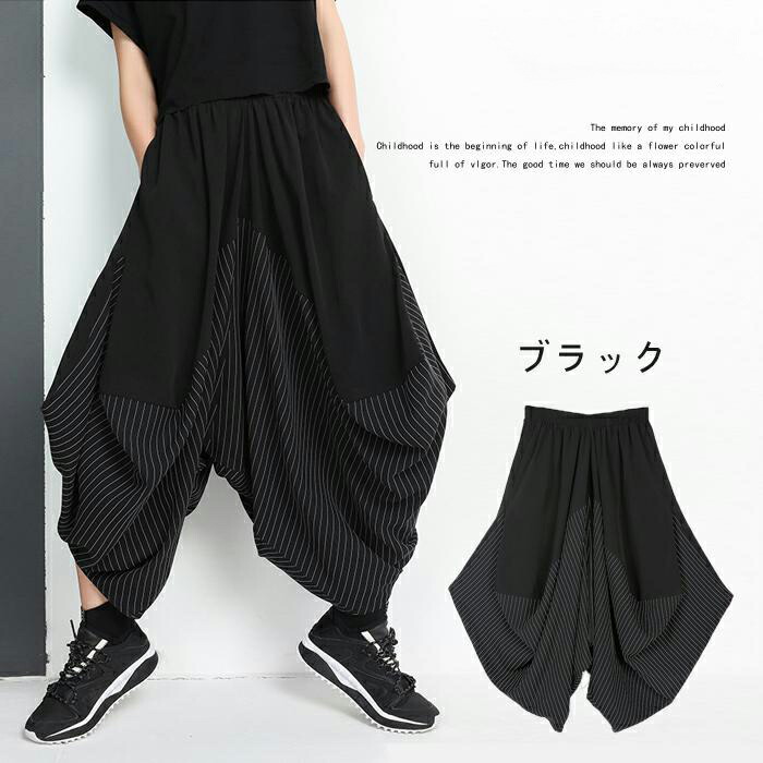 楽天市場】クロップド ワイドパンツ 変形パンツ サルエルパンツ 黒