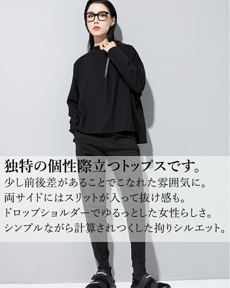 楽天市場】変形デザイン トップス Tシャツ レディース 長袖 スタンド