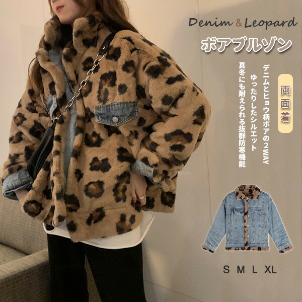 楽天市場】デニムジャケット ボアブルゾン 秋冬 裏起毛 レディース