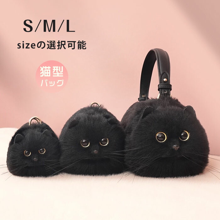楽天市場】猫ちゃん型バッグ ショルダーバッグ ハンドバッグ 猫型