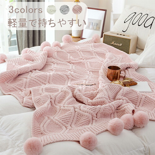 楽天市場】かわいい ブランケット 夏用 サマー 大判 ひざ掛け 北欧