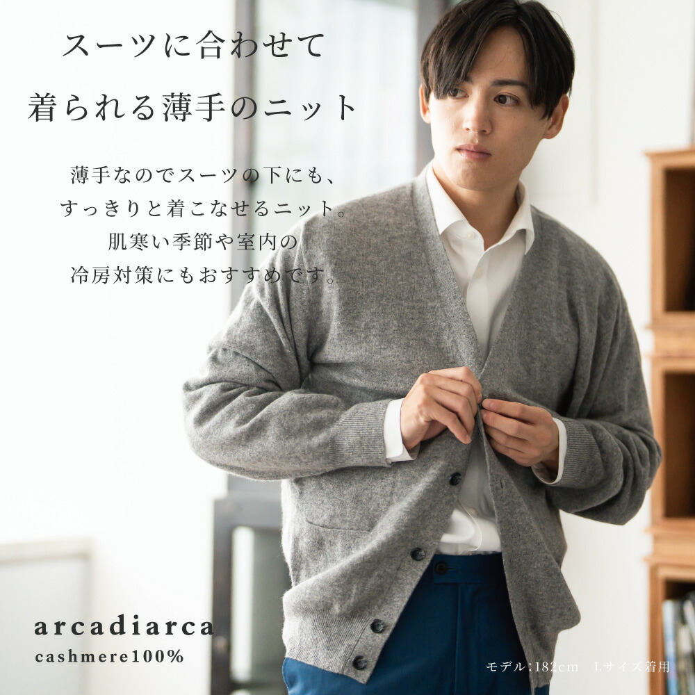 楽天市場】【カシミア20%クーポン配布中】カシミヤ 100％ カーディガン