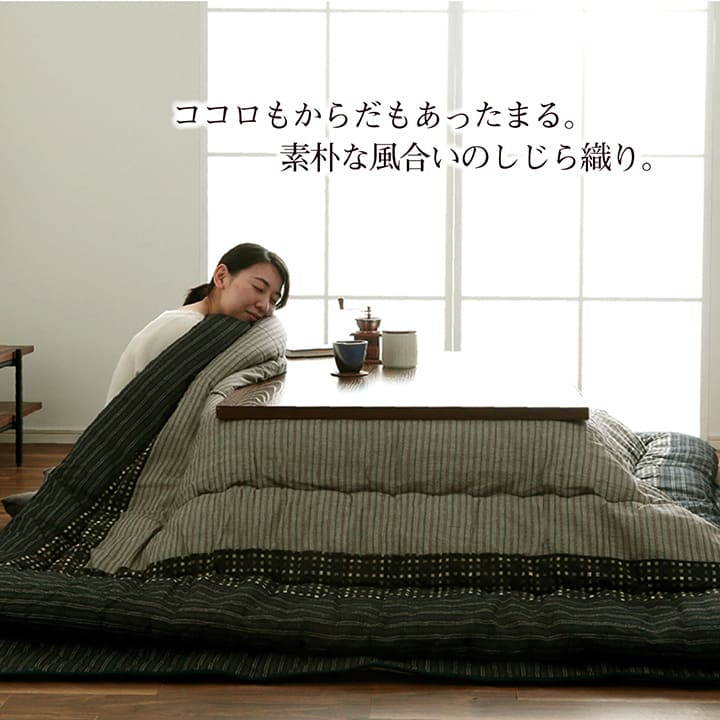 楽天市場】こたつ布団 長方形 単品 しじら織り 約205×245cm : SHOP
