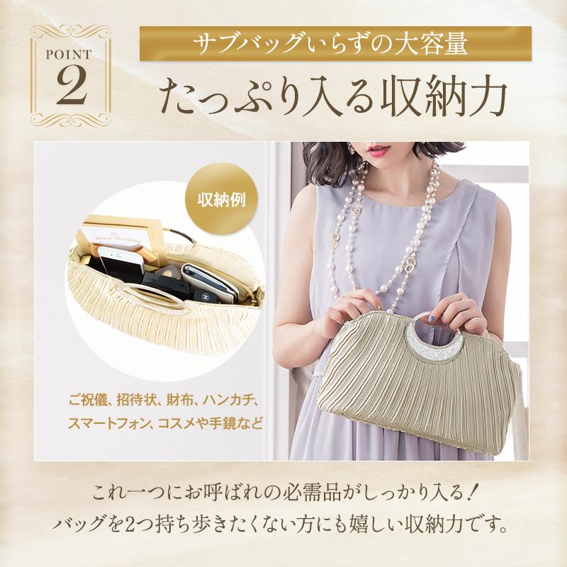 楽天市場】パーティー バッグ 結婚式 フォーマル クラッチ 二次会