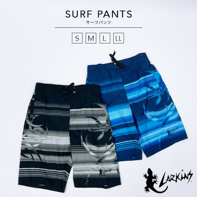 楽天市場】サーフパンツ メンズ sサイズ（メンズファッション）の通販