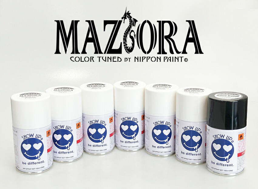 楽天市場】【SHOWUPマジョーラエアゾール/ベースカラーリアルブラック