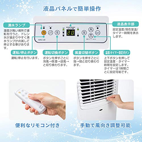 楽天市場】【工事不要】ナカトミ ポータブルクーラー スポットエアコン