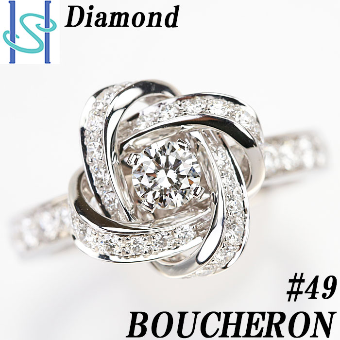 楽天市場】☆6/10 ブシュロン ダイヤモンド リング K18 ホワイト