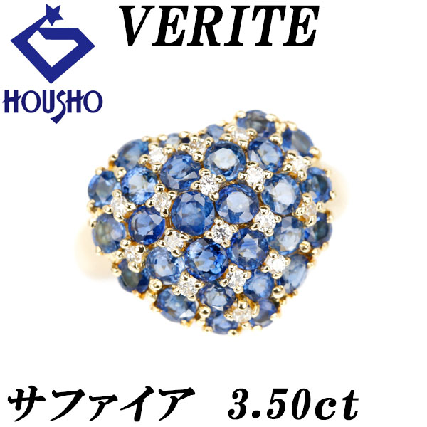 楽天市場】ベリテ サファイア リング 3.50ct ダイヤモンド K18YG