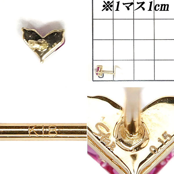 楽天市場】☆5/14 スタージュエリー ルビー ミステリアスハート ピアス