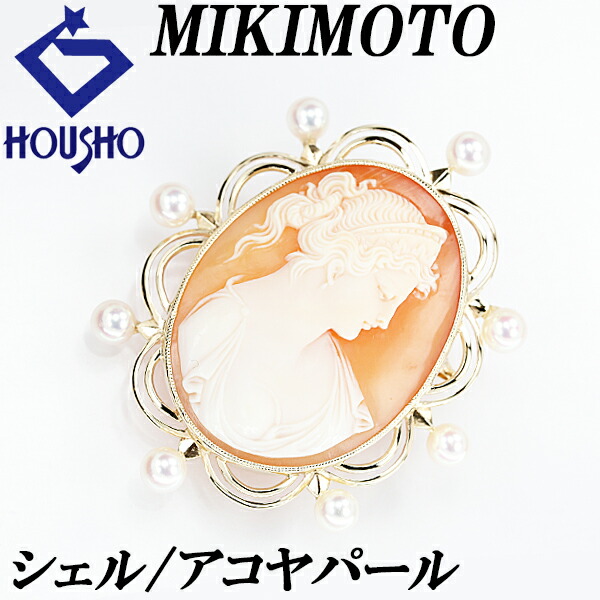 楽天市場】ミキモト シェル カメオ ブローチ ペンダントトップ アコヤ