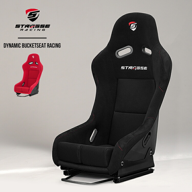 楽天市場】STRASSE バケットシート DSS レーシングシート フルバケット