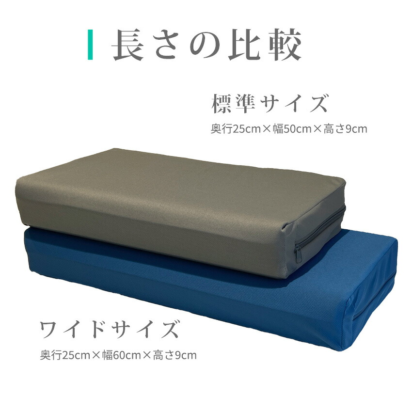 楽天市場】アスシア枕 BOX ワイド ｜枕 枕カバー 寝具 山田朱織枕研究