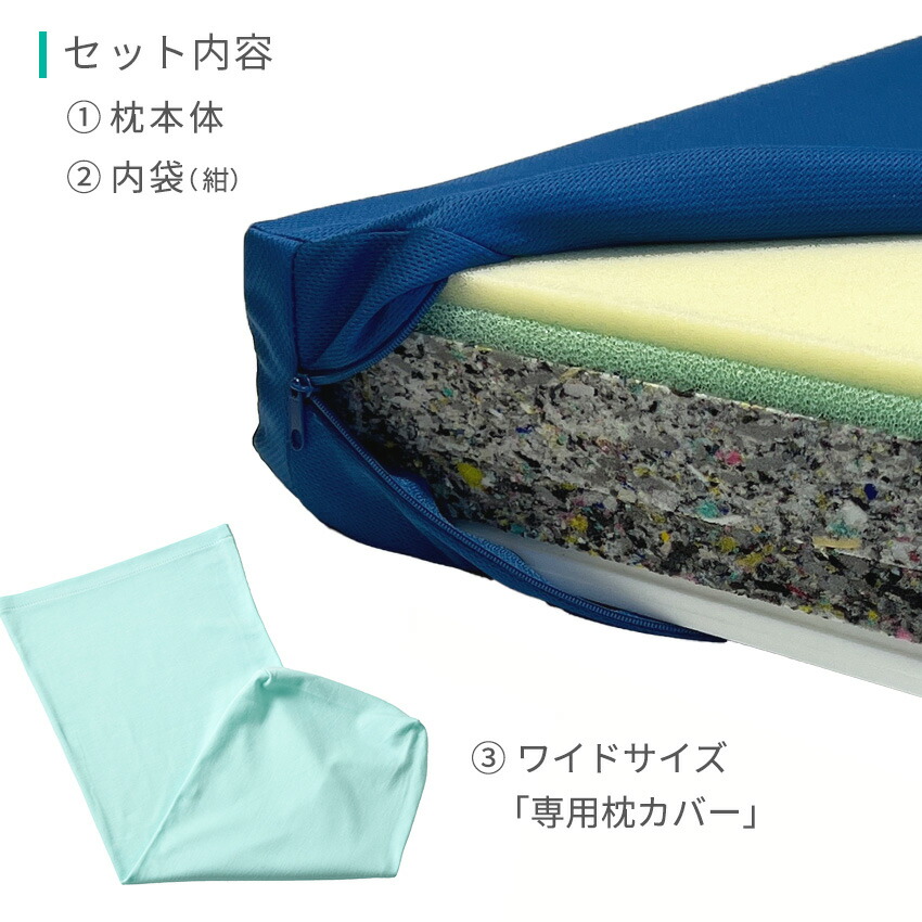 楽天市場】アスシア枕 BOX ワイド ｜枕 枕カバー 寝具 山田朱織枕研究