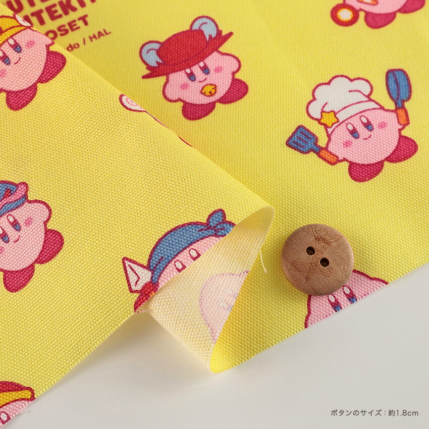 楽天市場】星のカービィ KIRBY MUTEKI! SUTEKI! CLOSET オックス 50cm