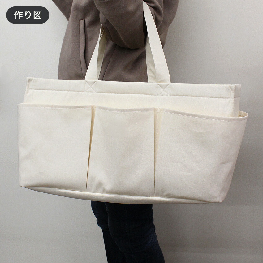 楽天市場】作り図 ビッグベジバッグ｜レシピ パターン トーカイ バッグ