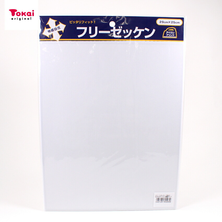 楽天市場】ゼッケン のびのび アイロン接着 20cm×25cm | 簡単接着