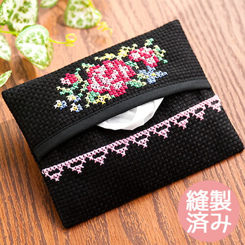 楽天市場】刺繍 刺しゅうキット COSMO ポケットティッシュケースキット