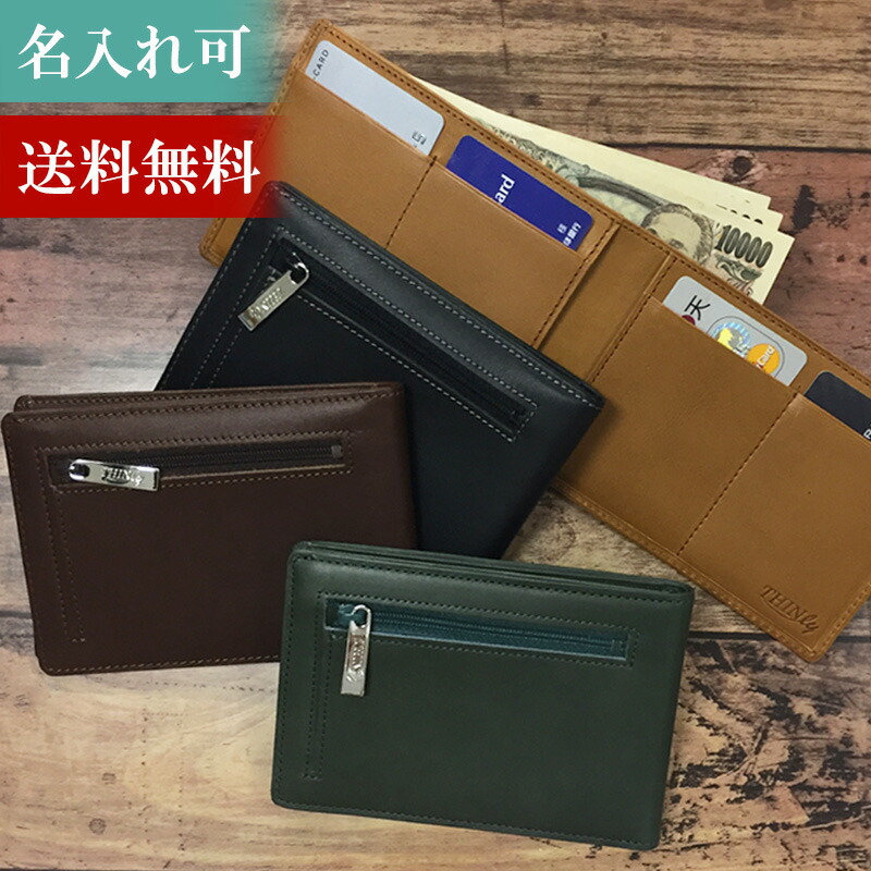 楽天市場】≪名入れ≫THINly スィンリー カードをたくさん入れても薄い