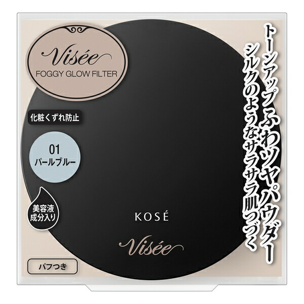 楽天市場】【コーセー認定ショップ】Vise ヴィセ リシェ フォギー