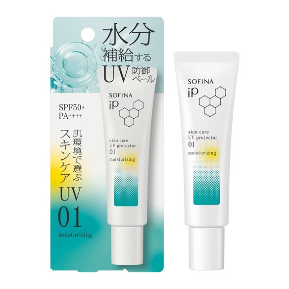 楽天市場】ソフィーナ ライズ uvカットミルク spf50の通販