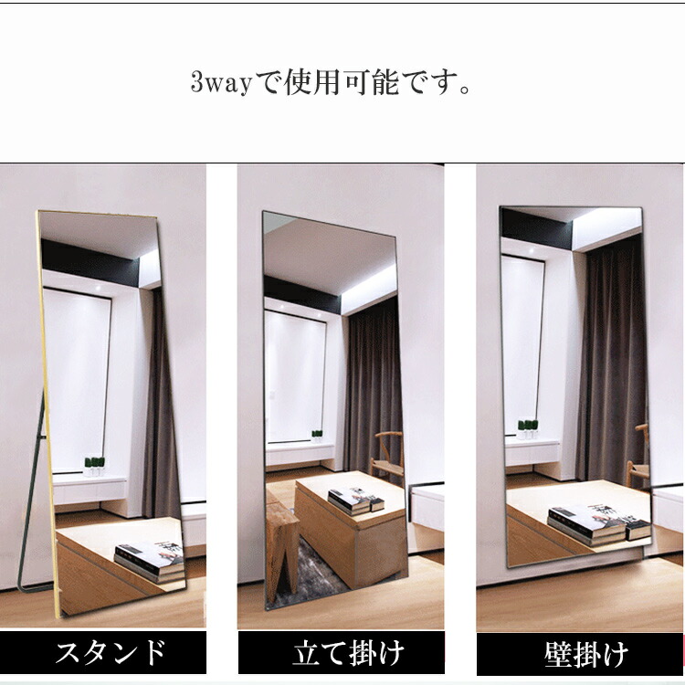 新品＊姿見鏡 全身 大型 直角 160cmx100cmR1969スタンドミラー