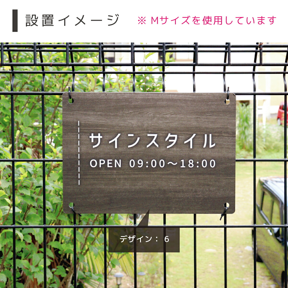 楽天市場】看板 プレート 屋外 オリジナル デザイン オーダー 制作