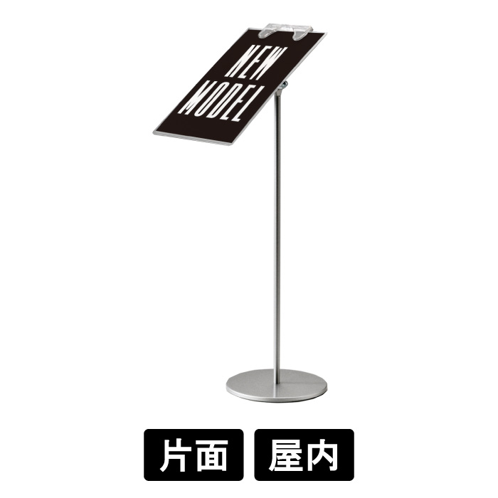 楽天市場】【 卓上に置けるミニサイズ 】 POPパネル用スタンド 4134 C